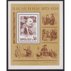 RUSIA 1983 HOJA BLOQUE NUEVA MINT LENIN